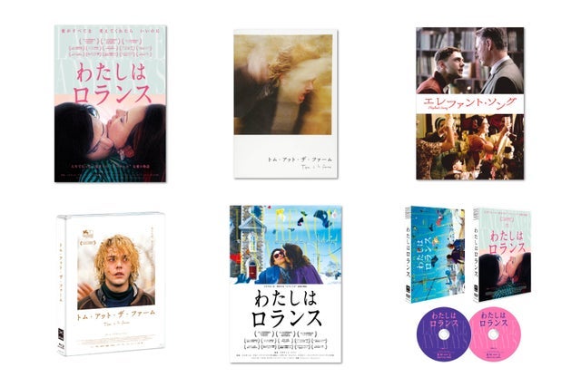 映画ポスター B2 劇場オフィシャル  トムアットザファーム グザヴィエドラン Amazon.co.jp: 映画ポスター B2サイズ トムアットザファーム